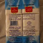 صابون الوزير مكعبات للبيع