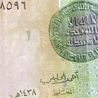 حايل عقلة بن طواله