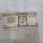 ريال قديم