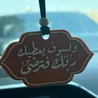 تعليقة سيارات