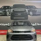 كيا بيجاس استاندر مطور موديل 25 كاش وتقسيط