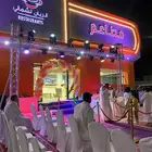 تنضيم حفلات افتتاح محلات