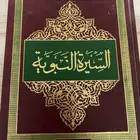 بيع كتب مستعملة