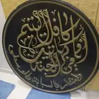 تحفة فنية مجسمة