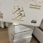 ماء زمزم معبأة ( 330 مل )