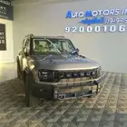 جيتور تى 2 كمفورت 2025..اقل سعر واقل قسط وخصم 50  ع عازل