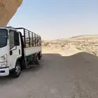 دينا نقل عفش