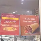 عروض مطعم بيتزا النعيم