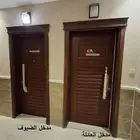 شقق فاخرة للبيع - الصفا