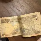 ريال من عهد الملك فهد