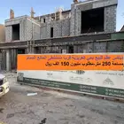 دبلكس عظم للبيع قرب مستشفى المانع حي العزيزية الدمام