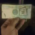 ورقه واحد ريال