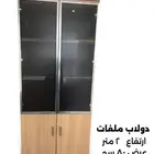 أثاث مكتبي للبيع