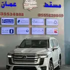 لاند كروزر جكسار رقم 5 الساير 2025