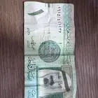 ريال الخليفي