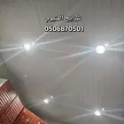 أسقف المنيوم مطابخ