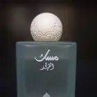 عطر مسك القمر من أبراهيم القرشي ( أبراق )