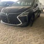 فورثنج يوتور 2024