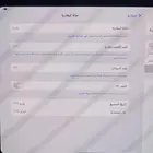 ايباد ام فور 2024