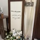 تنسيق حفلات بسعر رمزي جدا كوش استقبال شاشة مناسبات