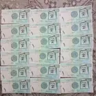 عملات ورقية