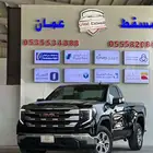 جمس سييرا موديل 2025