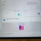 ايباد رد ماجيك اخو الجديد