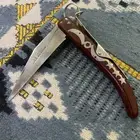 مطوية اوكابي