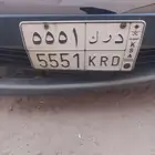 لوح مميزه
