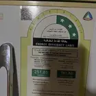 ثلاجه جنرال سبورت صغيره ارتفاع 1 30 متر