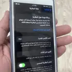 ايفون7 روز
