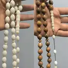 سبح ...سبحتين كوك وعظم