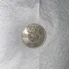 مائه هللة 1396ه