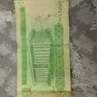 ريال واحد