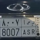 لوحه للبيع رس ا 8007