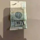 ريال