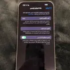 ايفون 14 برو ماكس - 256 قيقا   شبة جديد