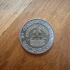 ريال المصمك