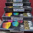 أشرطة فيديو عدنان ولينا النظام القديم