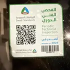 التيما 2015 فل كامل