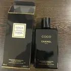 لوشن شانيل كوكو chanel coco lotion