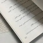 كتاب البخلاء للجاحظ