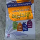 كتب تعليميه