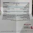 Mg5 -2025 شبه جديدة مستعملة شهر فقط الفئة Comfort ممشى الف