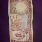 ريال