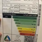 تويوتا كرولا 2025