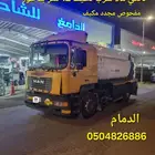 للبيع وايت مان 2001 استخدام سعودي