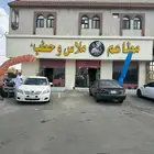 مطعم بخاري متكامل للتقبيل