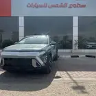 هيونداي كونا سمارت 2025 كاش او اقساط