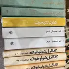 روايات طبعات قديمة ونادرة